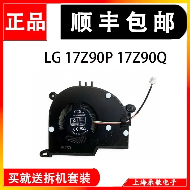 Quạt Làm Mát FN6R Cho Laptop LG 17Z90P 17Z90Q 16Z90P 15Z90Q 16Z90Q