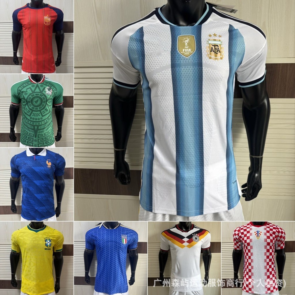 2026 Megamo World Cup Player Edition Jersey Argentina Pháp Tây Ban Nha Mexico Brazil Trò chơi cùng p