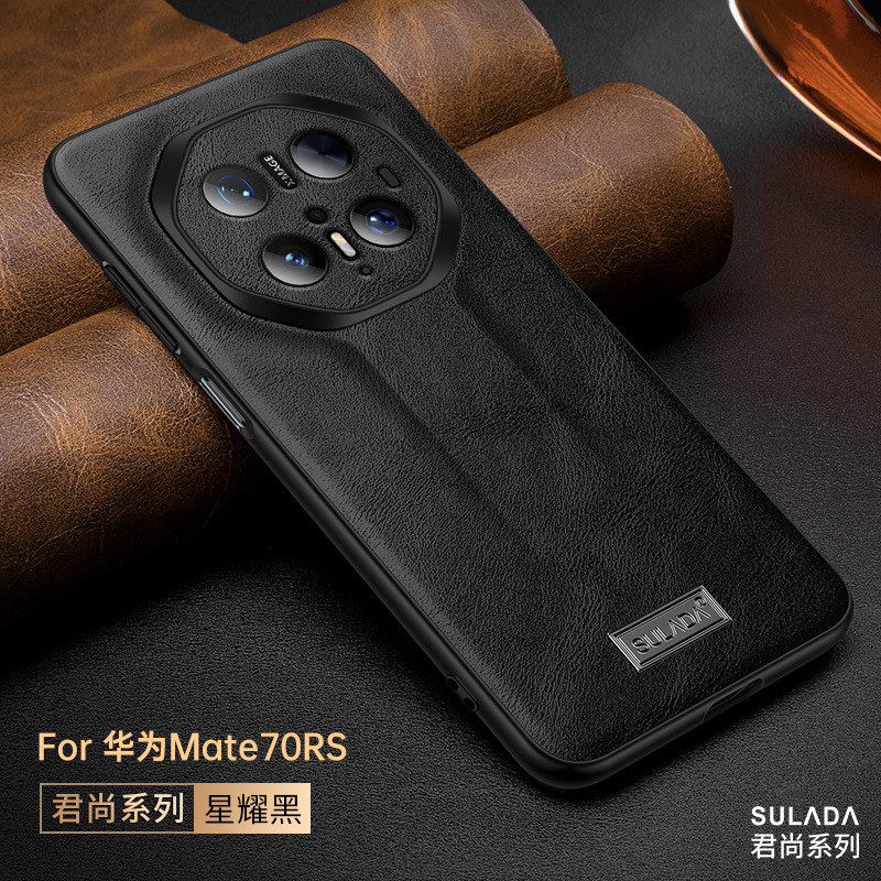 Thích hợp cho Huawei mate70RS Vỏ điện thoại lỗ chính xác Mate70RS / 60rs Vỏ bảo vệ máy ảnh bằng da t