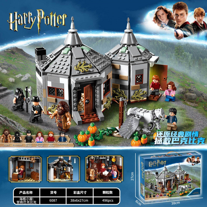 Tương thích với Lego 75947 Harry Potter Khối Xây Dựng Lắp Ráp Hegel Cabin Lâu Đài Heideway Street Vi