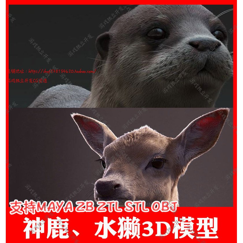 MAYA Thực Tế Độ Chính Xác Cao Thần Hươu Otter 3ds max Động Vật 3D Mô Hình zbrush Kết Xuất Tóc Thực T