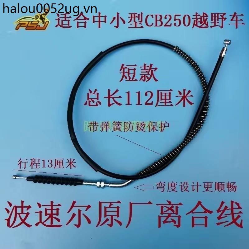 Posole Cheetah Cheetah Falcon Young Beast Youth J-3D Titan Zongshen CB250 Dòng ly hợp xe máy địa hìn