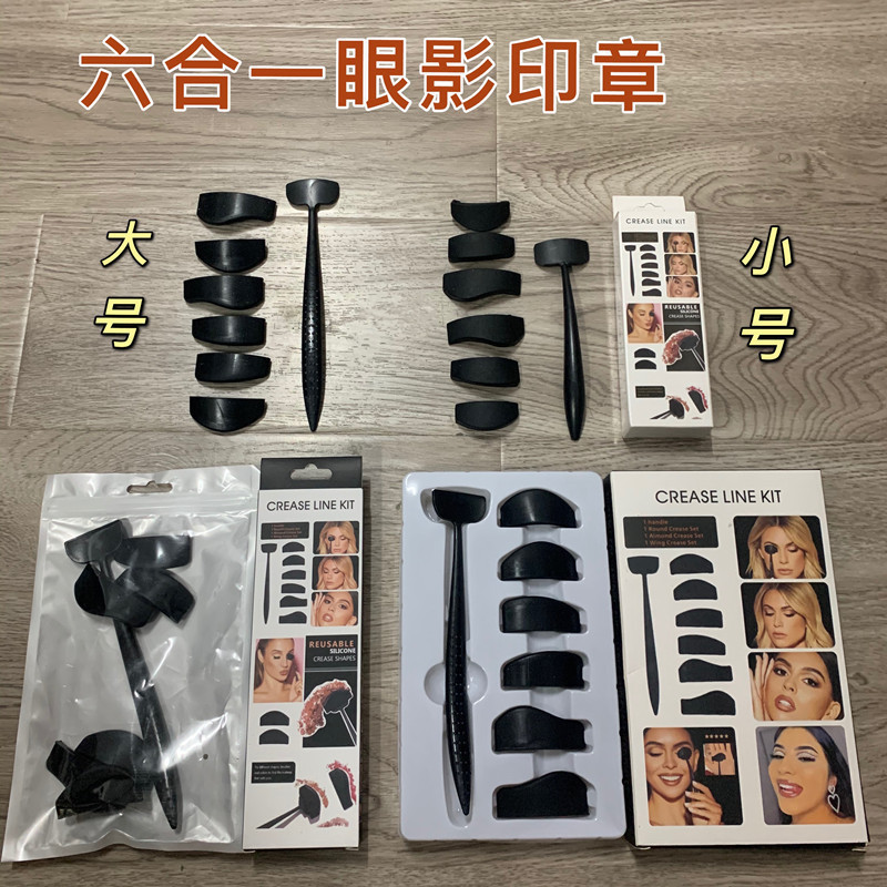 6 Trong 1 Phấn Mắt Tem Nhăn Dòng Bộ Lười Phấn Mắt Vẽ Bảng Di Động Eyeshadow Shaper