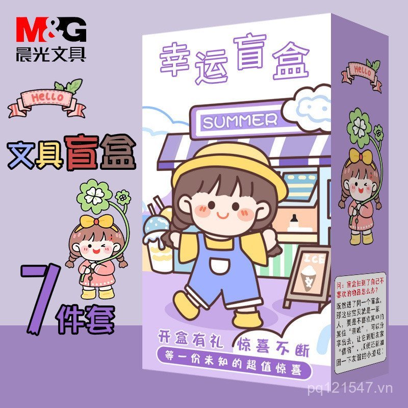 Học sinh tiểu học Gói quà tặng Hộp quà tặng Trẻ em Quà tặng sinh nhật Hộp bí ẩn Bộ quà lưu niệm nữ G