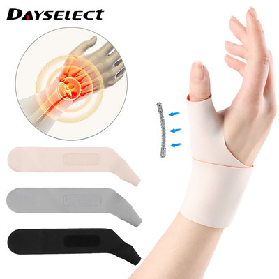 DAYSELECT - Bảo Vệ Ngón Tay Cái Thoáng Khí, Điều Chỉnh Linh Hoạt, Chống Nước