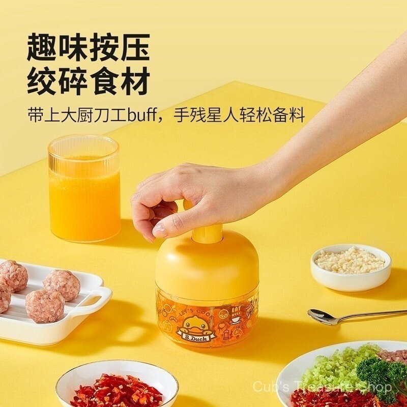 [48Hourly Delivery]Cooker King Small Yellow Duck Garlic Grinder Mashed Garlic Crusher Manual Mashing