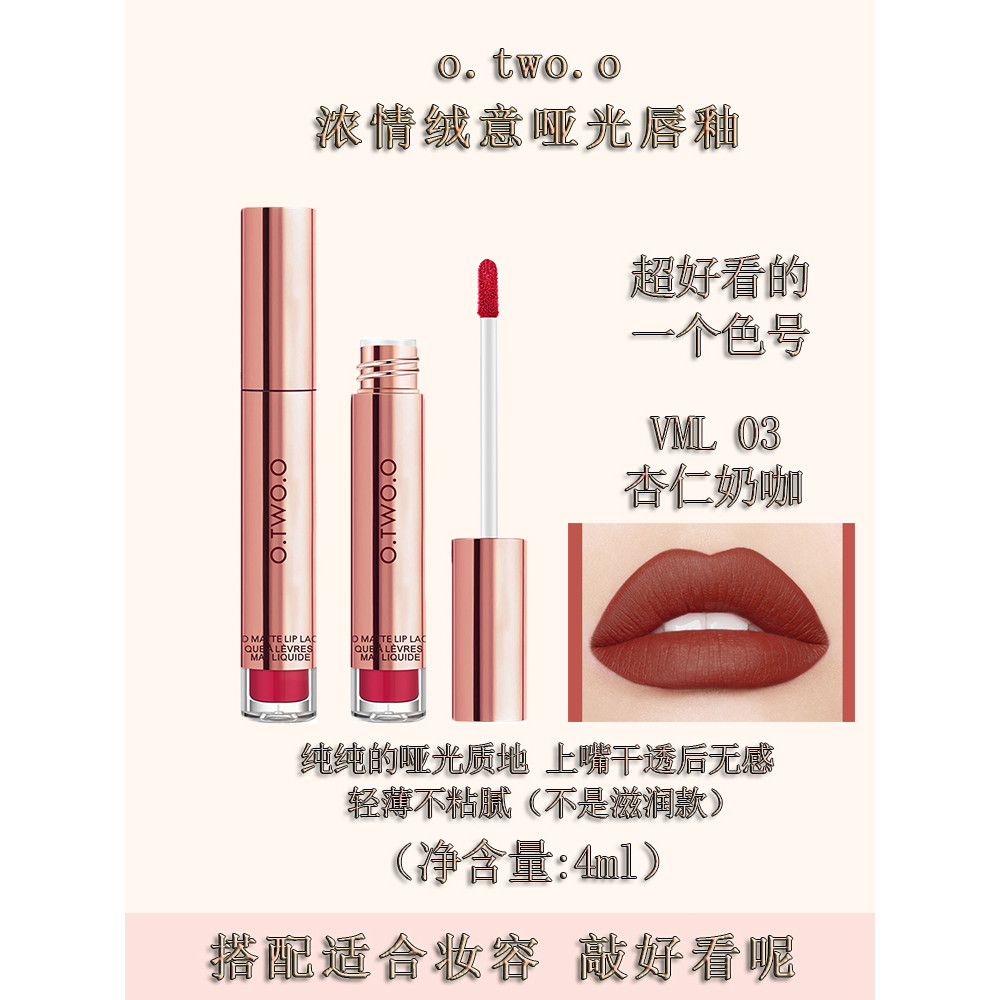 O.TWO.O Son Bóng Chống Thấm Nước Chống Dính Cốc Matte Lip Gloss Matte Non-Fade Liquid Trang Điểm 12 