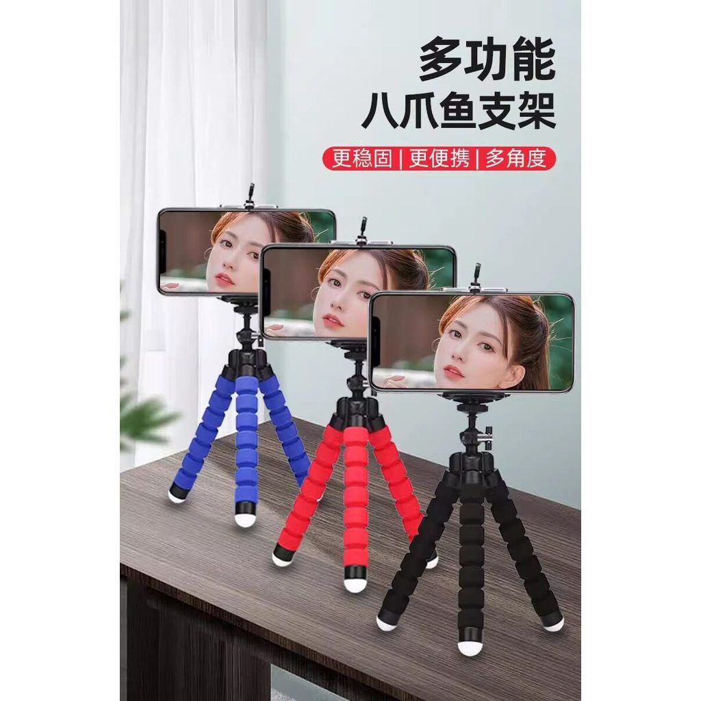 Creative Live Lazy Octopus Bracket Photography Sponge Tripod