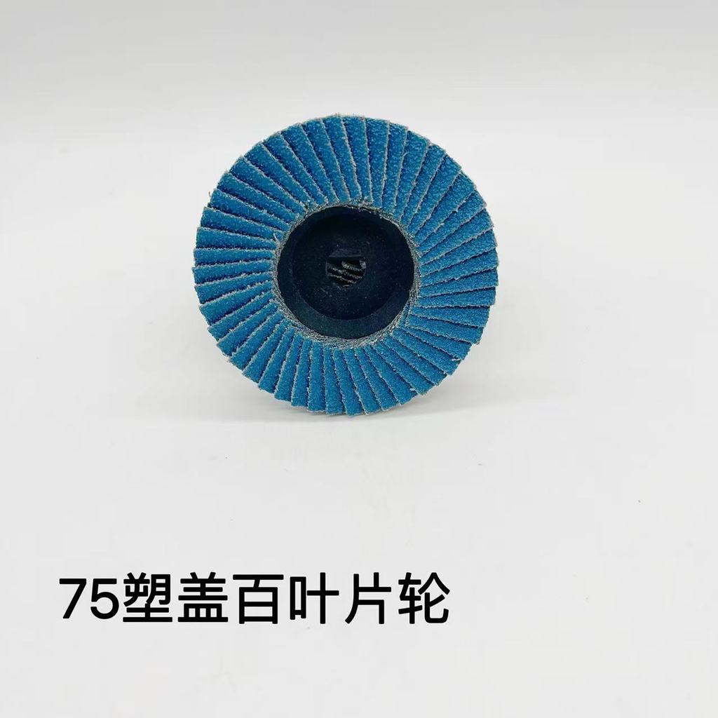 Louver Louver Máy Xay Góc Lưỡi Mài Thép Không Gỉ Louver Bánh Xe Hợp Kim Nhôm Đánh Bóng Lưỡi Đánh Bón