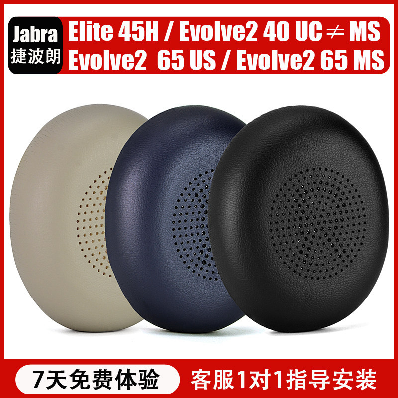 Jabra Elite 45H Earmuffs Jabra Tai Nghe Phụ Kiện Evolve2 65 Thay Thế Earmuffs Da Protein Earmuffs Đệ