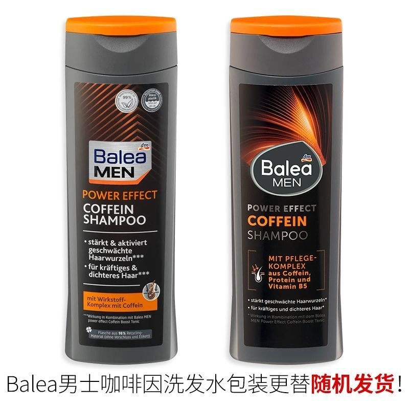 Đức Balea Balea Nam Caffeine Dầu Gội Chống Rụng Tóc Tăng Cường Rễ Tóc 250ml Dầu Gội Chống Thuế202607