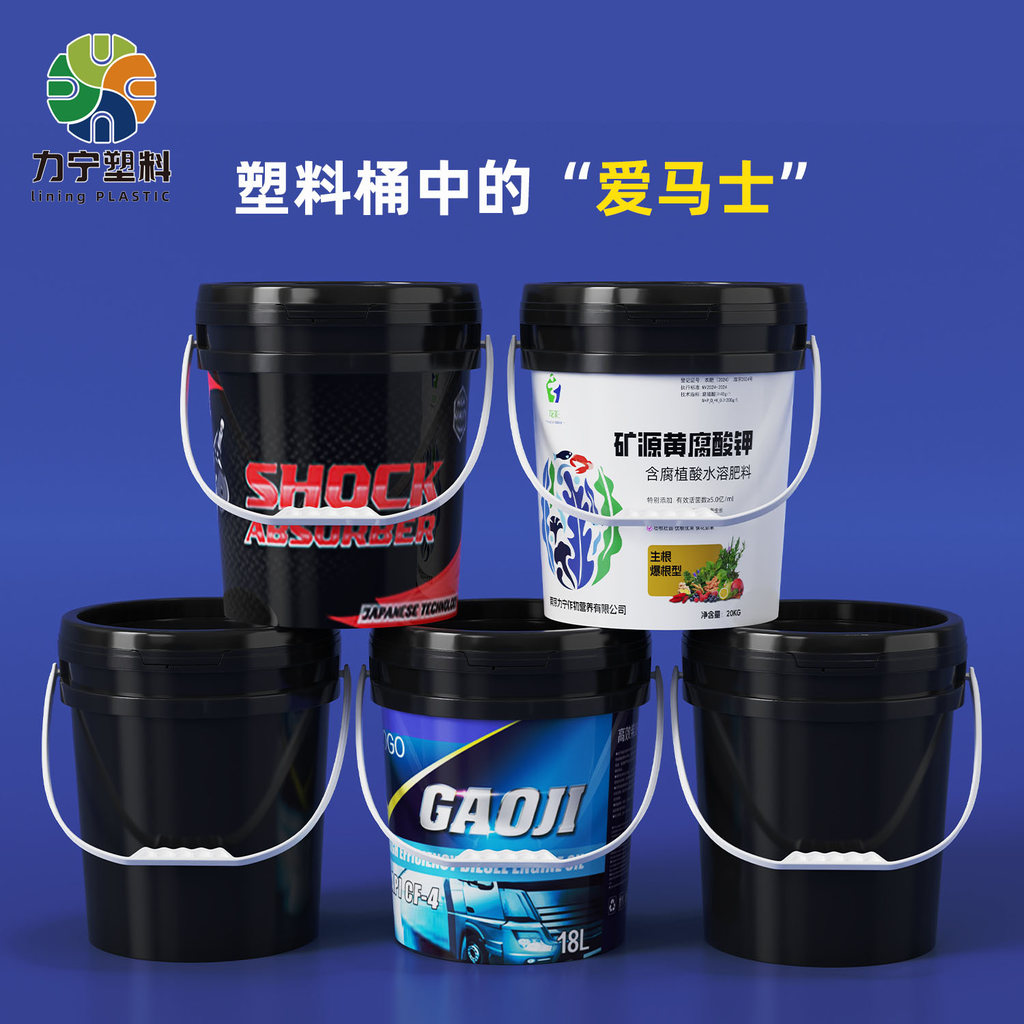 Xô nhựa dày có nắp kín Xô hóa chất Xô sơn Xô rỗng Xô cao su lớn Xô nhựa đen 20L Lít