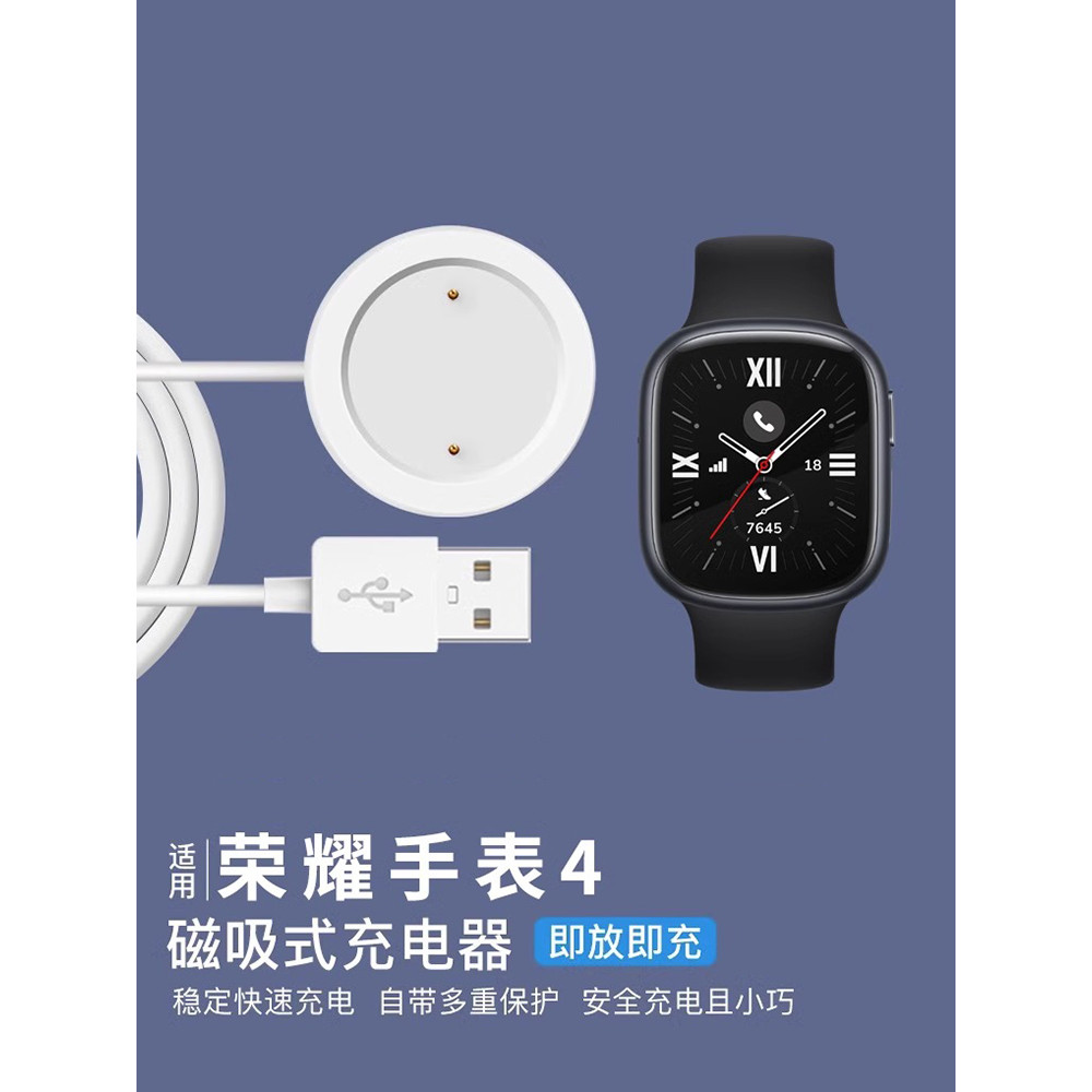 Thích hợp cho Huawei Honor 5 đồng hồ 4 Bộ sạc GS4 Đồng hồ thông minh thể thao Honor GS3 Đế sạc từ tí