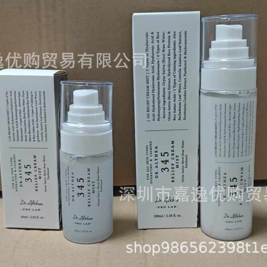 Hàng sẵn có Vận chuyển nhanh DR.Athea 345 Cream 147 Cream Dưỡng ẩm Trẻ hóa zhen Sửa chữa Kem dưỡng ẩ