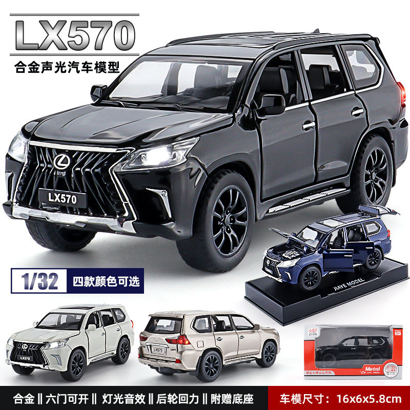 Jiaye 1: 32 Hợp Kim Xe Mô Hình Lexus LX570 Mô Phỏng Xe Địa Hình Mô Hình Có Đế Trang Trí Ô Tô