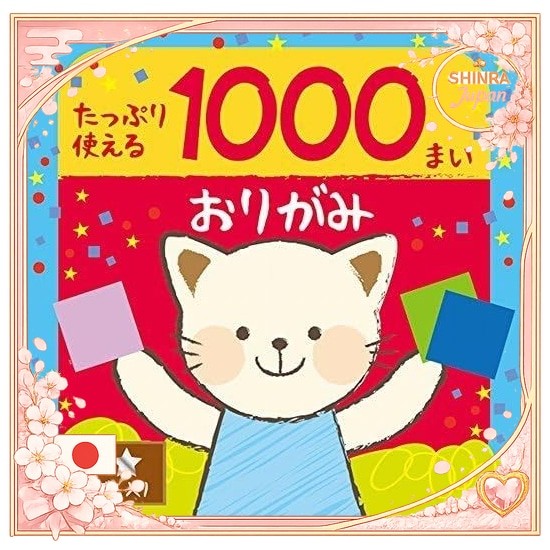 《Direct From Japan》  Ehime Paper Works 1000 sheets of origami KTO-1000 15cm squareFrom Japan to Ever
