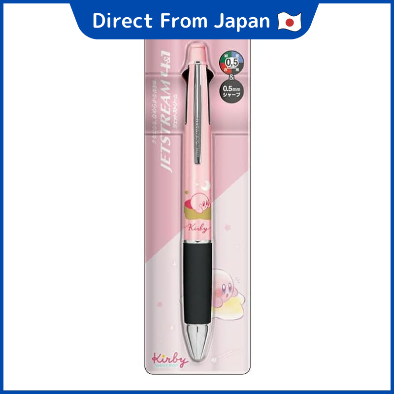 Jetstream 4 & 1 Kirby: PUPUPU STARLIGHT