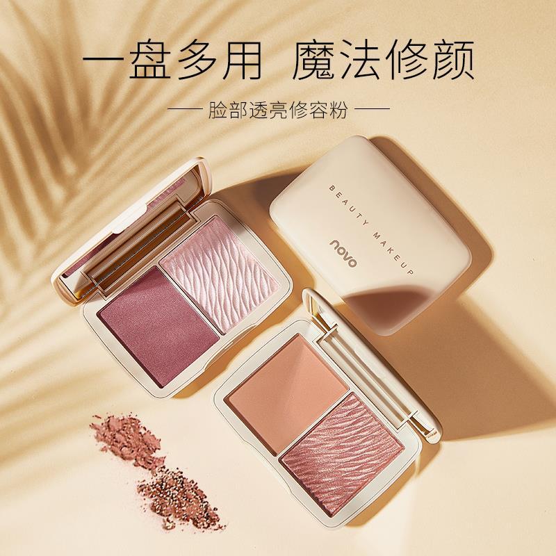 Watsons novo Official Authentic Blush Highlighter Contouring All-in-One Plate Brightening Matte Cont
