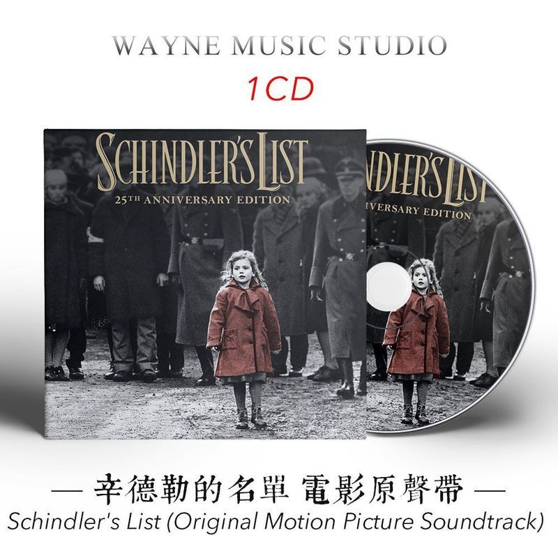 Here Love Is Heaven Always < Danh sách của Sinder > Nhạc phim John Williams Music cd Disc 7.6.7