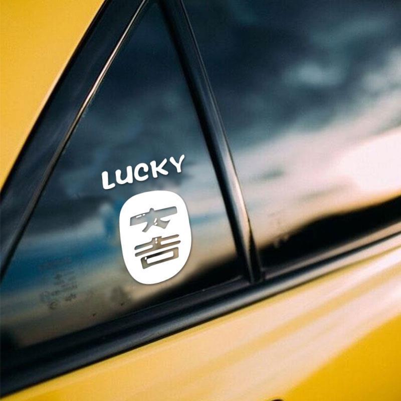 Citysoul Xe Dán Văn Bản Độc Đáo LUCKY Good Fortune Cá Tính Sáng Tạo LUCKY Phong Cách Trung Hoa Văn B