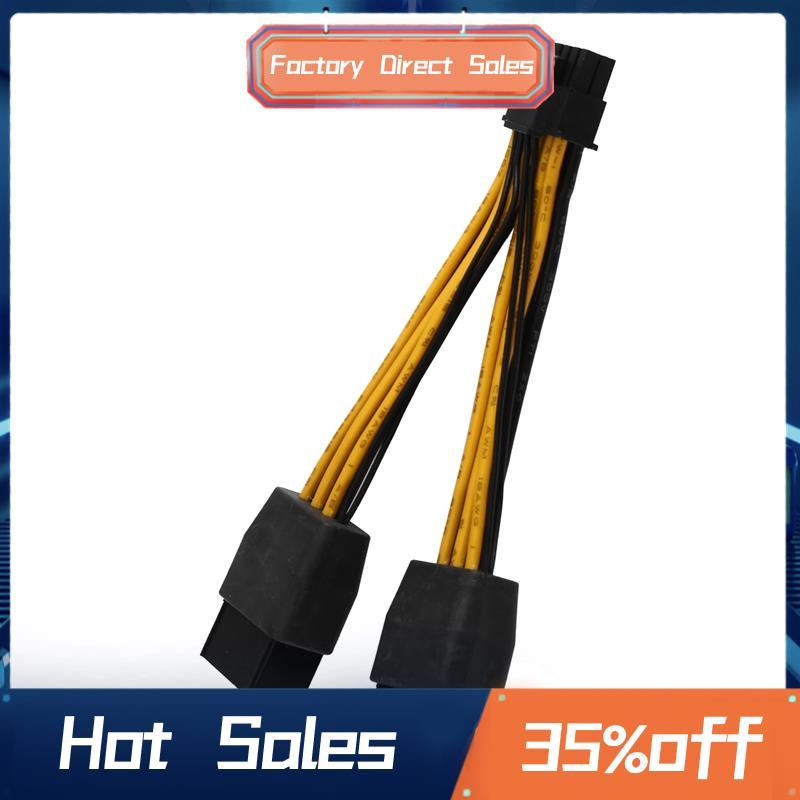 2x8 PIN Nữ sang 16 PIN (12 + 4 PIN) Cáp chuyển đổi card đồ họa 8 PIN sang 16 PIN Cáp chuyển đổi card