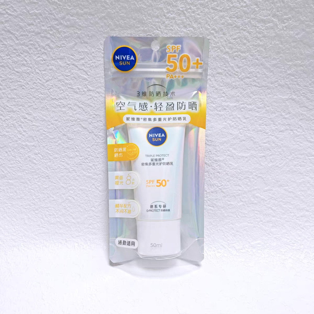 Kem chống nắng bảo vệ đa ánh sáng chuyên sâu Nivea 50ml Kem chống nắng ống trắng nhỏ Chống tia cực t