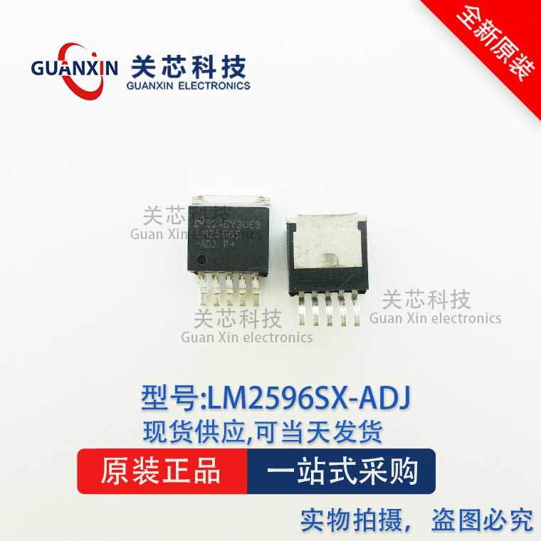 Bộ điều chỉnh điện áp LM2596S-ADJ LM2596S TO-263-5