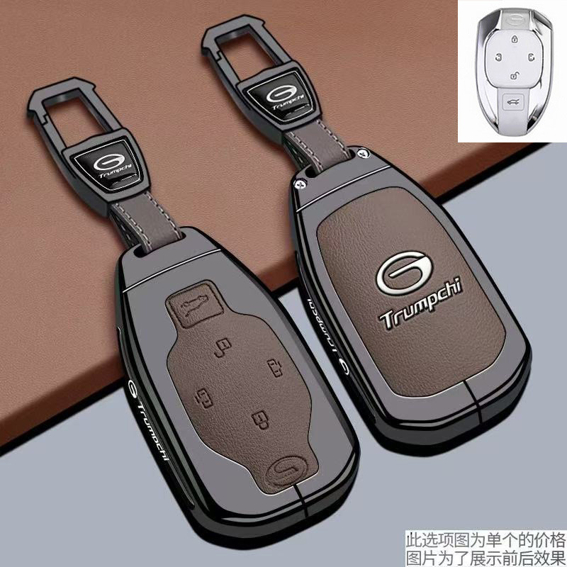 GAC M8 PHEV Chìa Khóa E9 Glory Series M8 Năng Lượng Mới Master Trumpchi Directional M8 Xe Túi Khóa