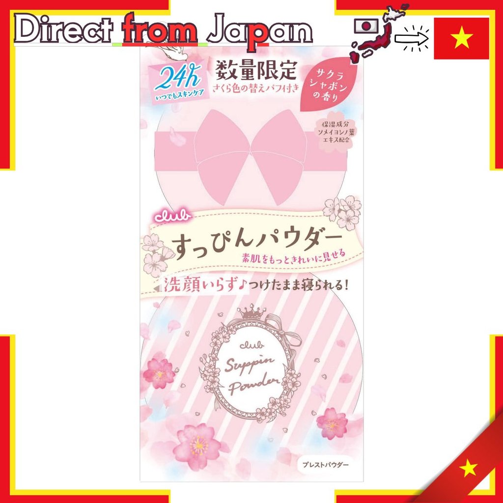 Bột giặt Club Suppin Powder B hương hoa anh đào