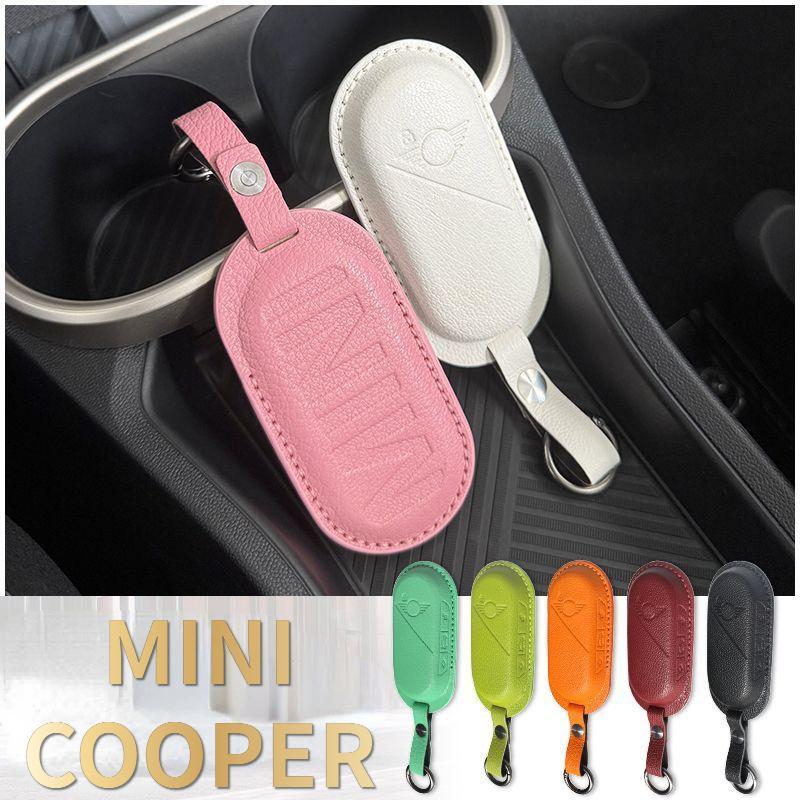 Suitable for MINI COOPER key cases, countryman, aceman, J01, J05 key sun protection covers