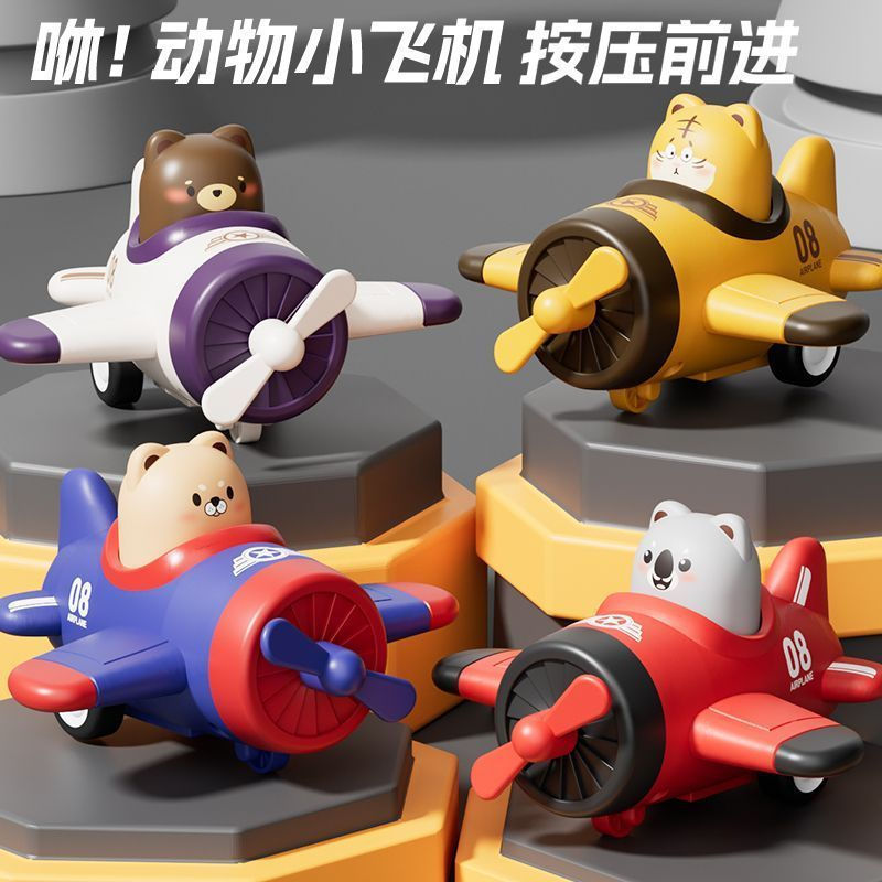 TQ~Children's toy press-back inertia small airplane, inertia sliding cartoon car, educational toy fo