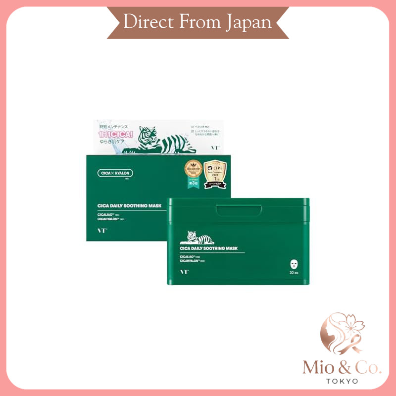 VTCOSMETICS Face Mask Skincare - Daily Mask Series (Various Options)