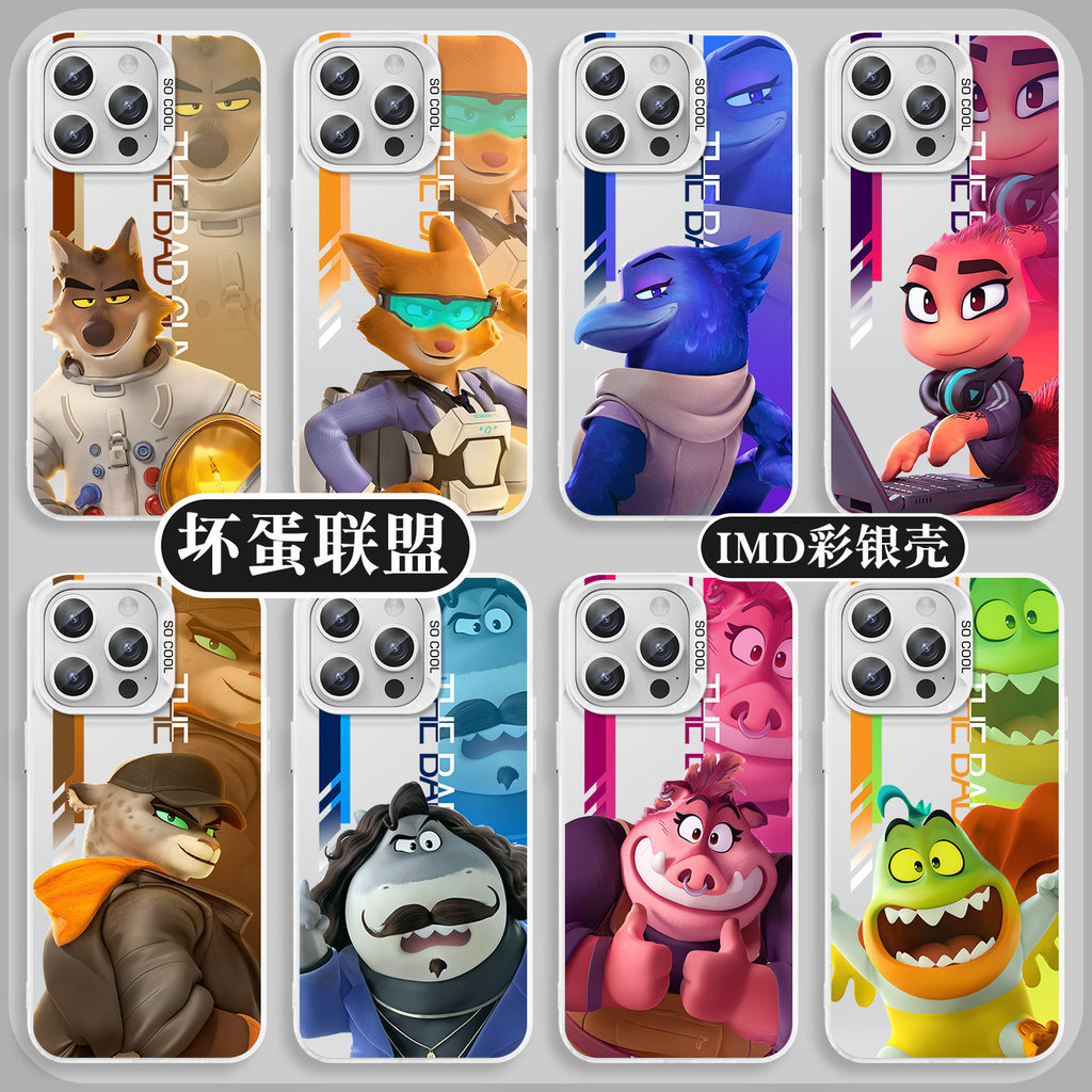 Ốp điện thoại Bad Guy Apple 16 iphone15promax Thích hợp cho 12 Big Bad Wolf 14pro Dian Fox 13mini Gr