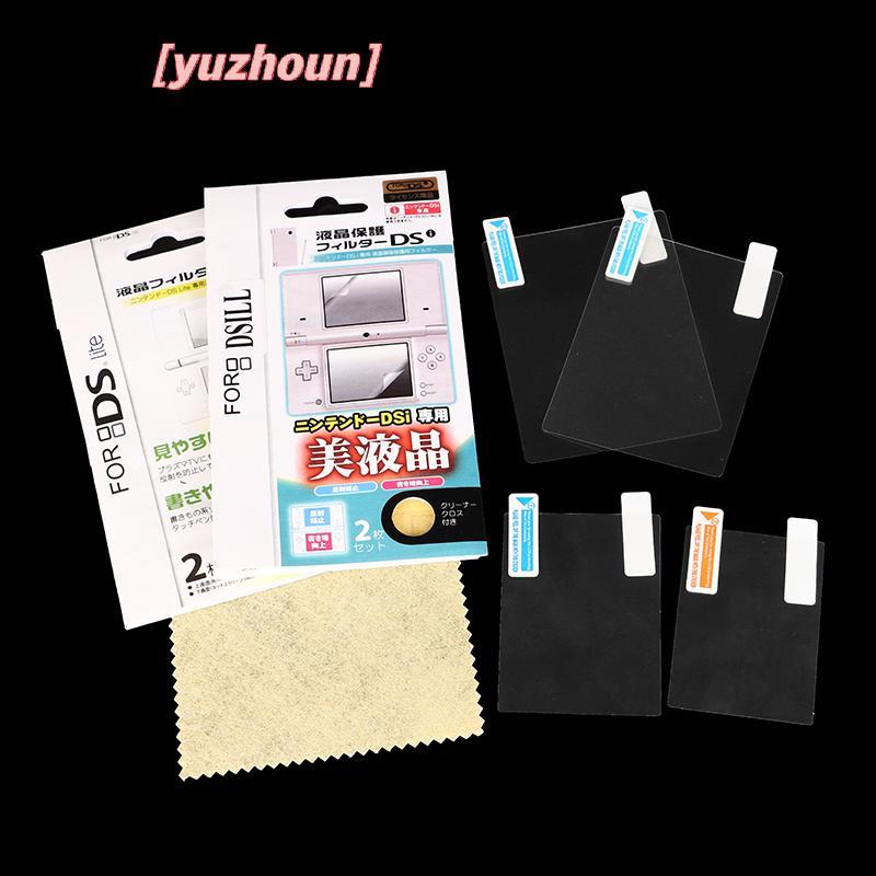 [yuzhoun] Phim bảo vệ màn hình LCD trong suốt HD phía dưới cho 3DS 3DSXL NDS Lite NDSL DSi NDSI XL L