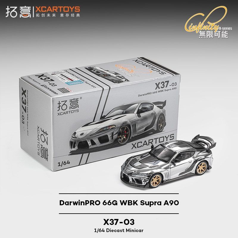 Xcartoys 1/64 Toyota Supra A90 Darwin PRO 66G WBK Silver Chrome Mô Hình Xe Mô Phỏng Quy Mô Nhỏ Hợp K