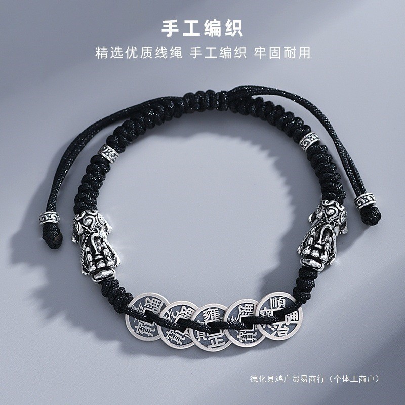 Luotai Old Silversmith 999 Sterling Bạc Năm Hoàng Đế Tiền Bện Vòng Tay Nam Nữ Retro Niche Bé Trai Pi