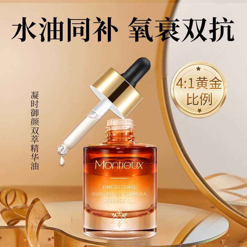 Preferred#Manufacturer）Hydrating, Moisturizing, and Repairing Squalane Essence Oil Bubble oil facial