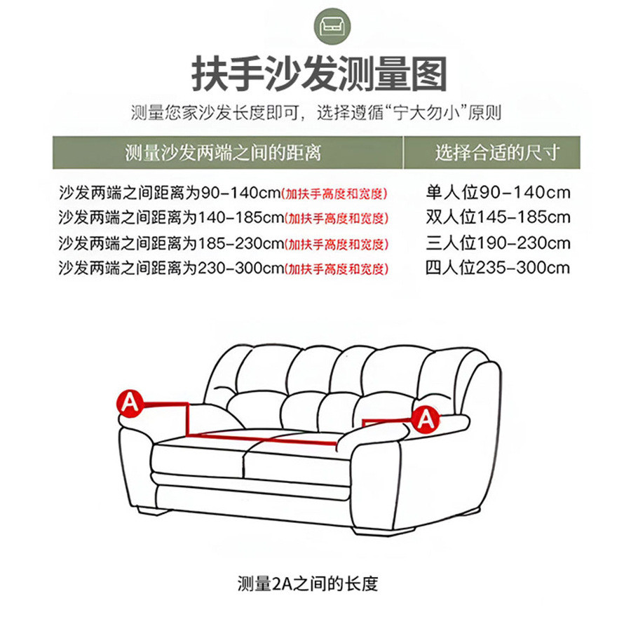 Bong Bóng Sofa Bao Váy Sofa Chống Bụi Bao Da Co Giãn Sofa