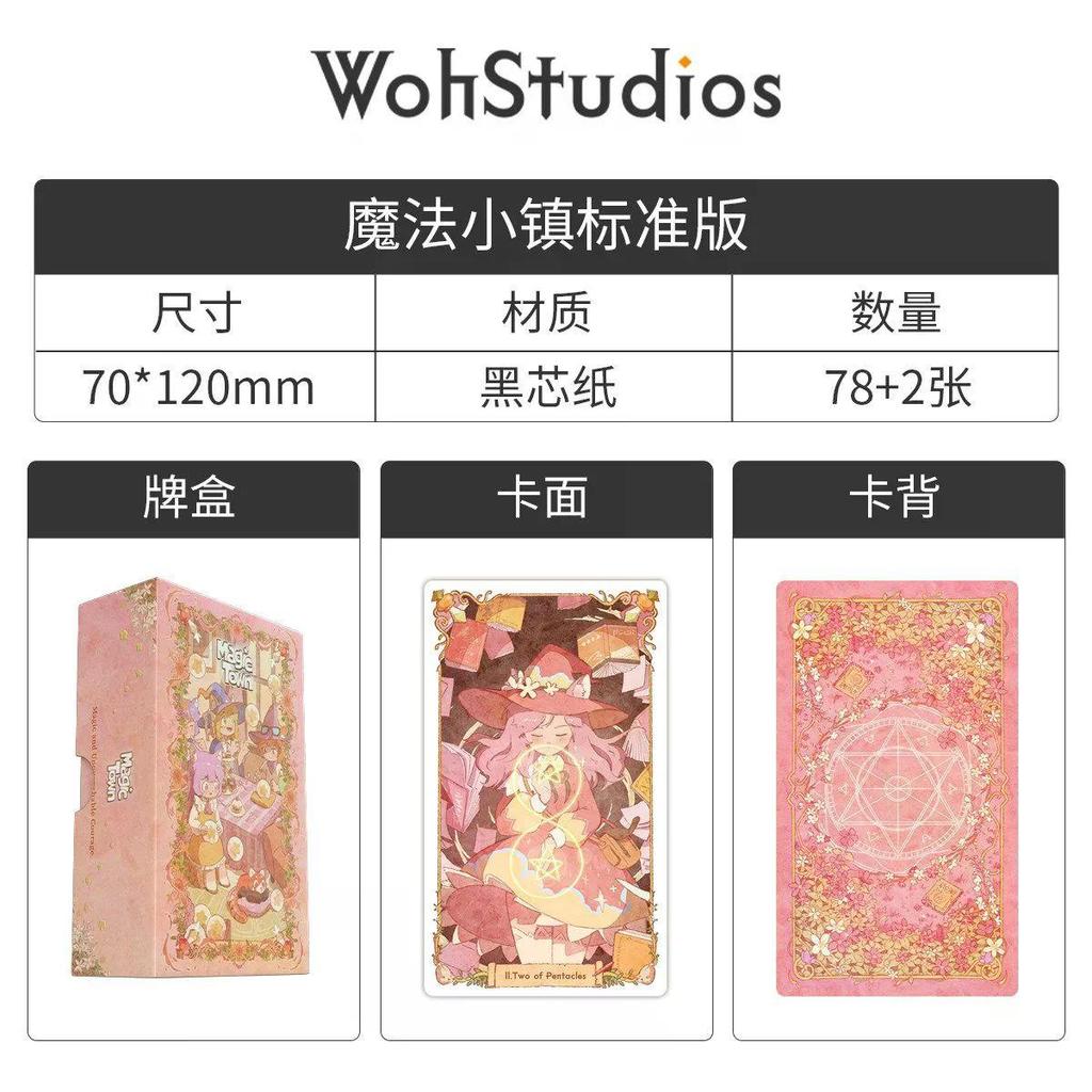 2026 Sản phẩm mới Chính hãng Magic Town Tarot Fantasy Minh họa Phiên bản WohStudios Logo gốc Tarot B