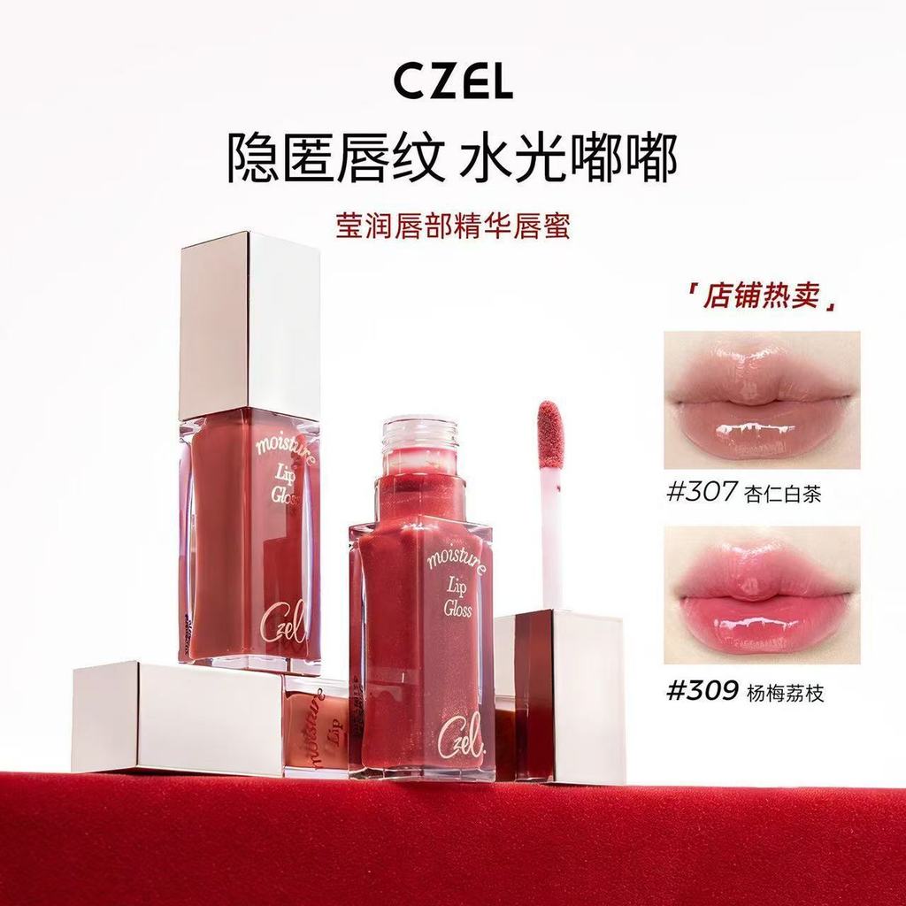 CZEL CZEL Son Tinh Chất Son Bóng Son Bóng Bóng Làm Sáng Không Dễ Phai Màu Nước Tinh Chất Làm Trắng N