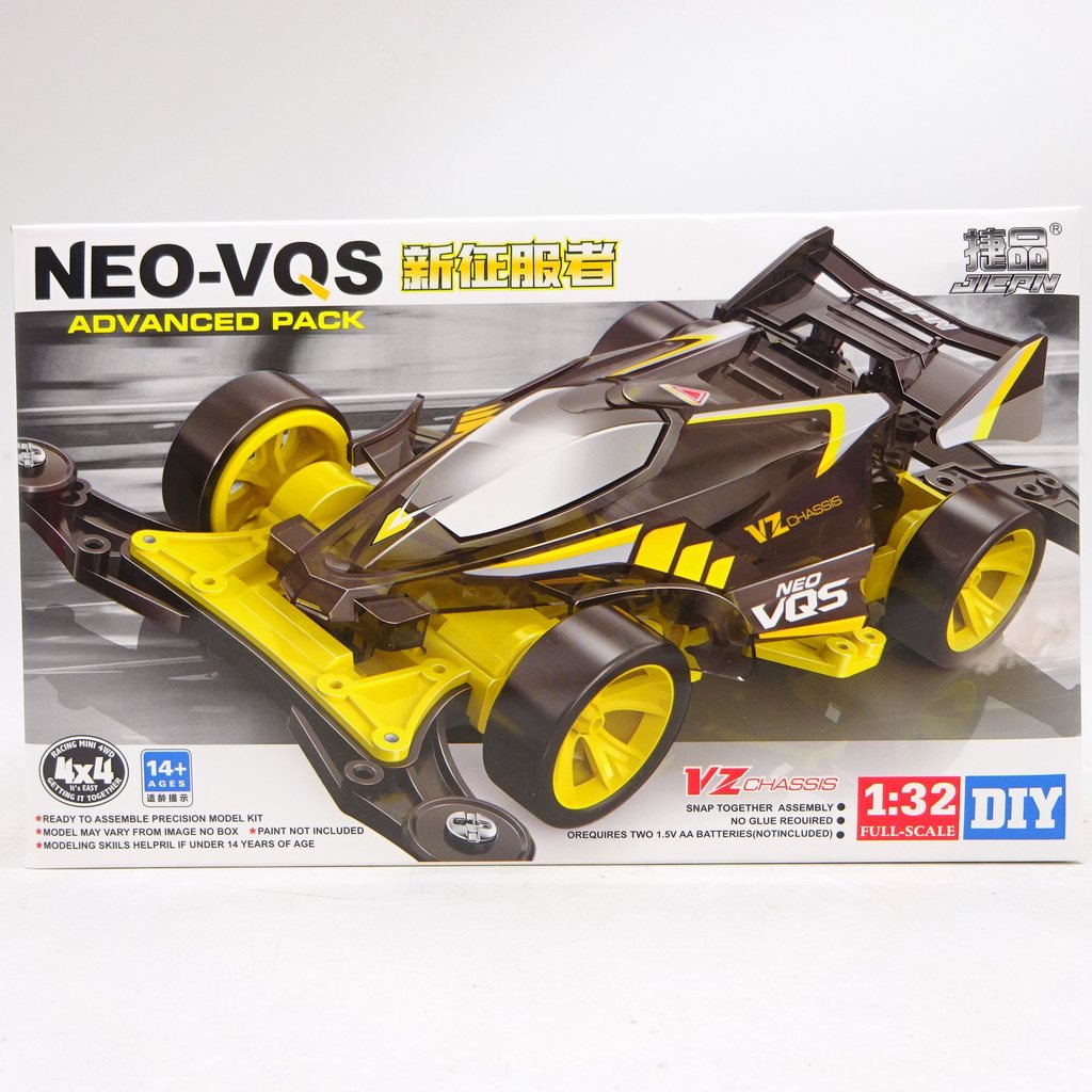 Jiepin 4WD New Conqueror VZ Chassis Shadow Rock Expeditioner NEO-VQS Scud Project Edition
