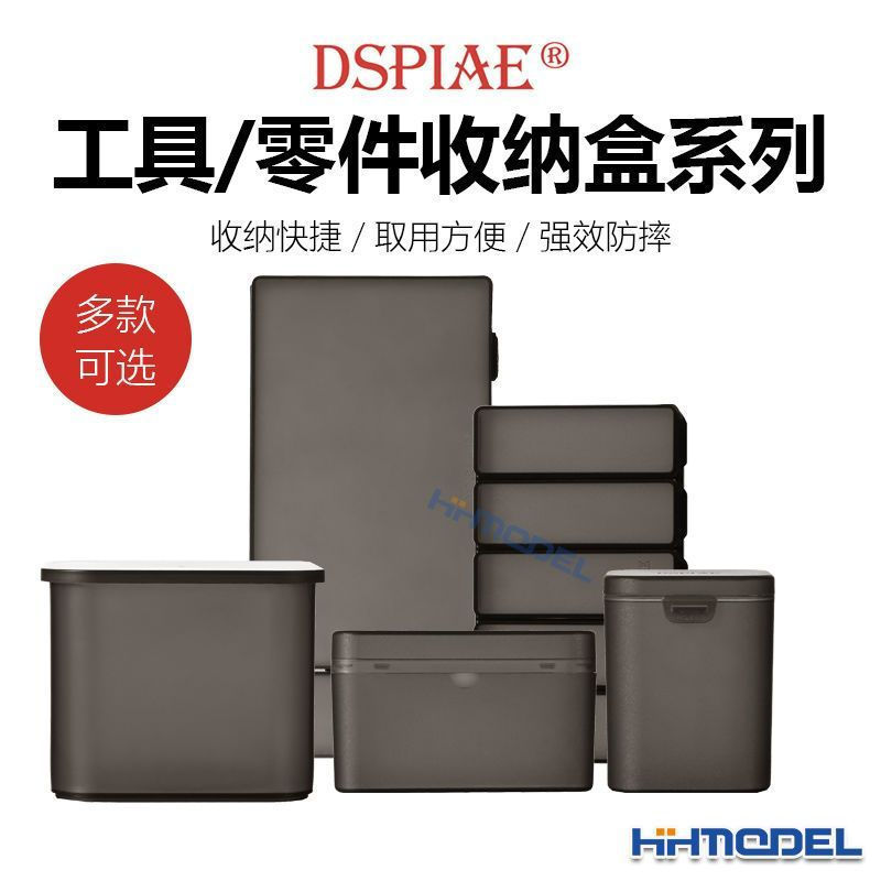 Khuyến nghị bán chạy Hành Thủy DSPIAE Disney Model Parts Tool Multi-Specification BOX Tool HỘP Stora