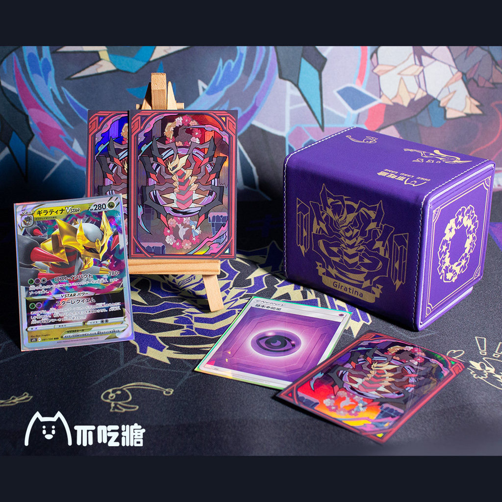 Hàng sẵn có PTCG Giratina Vstar Ghost Dragon Card Deck Box Card Mat No Candy DIY Hàng hóa Không mùi
