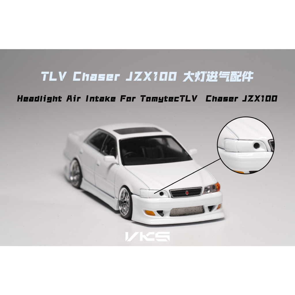 Hàng có sẵn [Mẫu xe] {VKS} Phụ kiện đầu vào không khí có đèn pha 1 / 64 cho máy Chaser TomytecTLV JZ