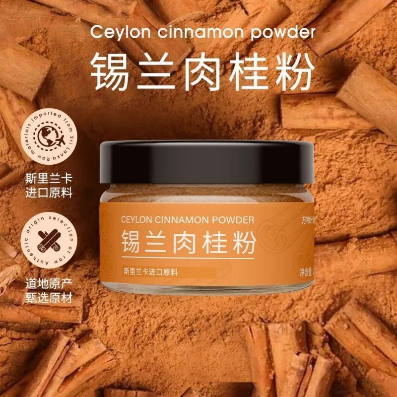 Hàng sẵn có spotCinnamon Powder Sri Lanka Ceylon Cinnamon Powder Fitness Low Fat Ceylon Cinnamon Pow