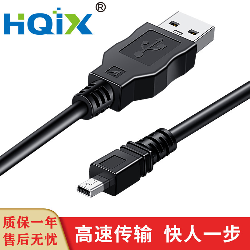 HQIX Thích Hợp Cho Sony DCS-S700 S730 S750 S780 S800 Camera F-F9 Cáp Dữ Liệu