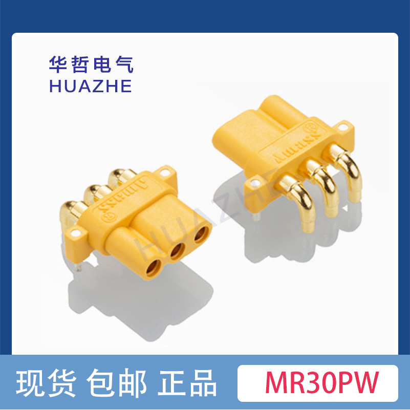 AMASS MR30PW-M / F Bảng góc phải Mô hình ngang Máy bay Cắm lỗ DIP PCB Động cơ ngang Điều hòa điện tử