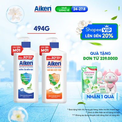 Nước rửa tay Aiken Sạch khuẩn Dưỡng ẩm / Khử mùi 494g