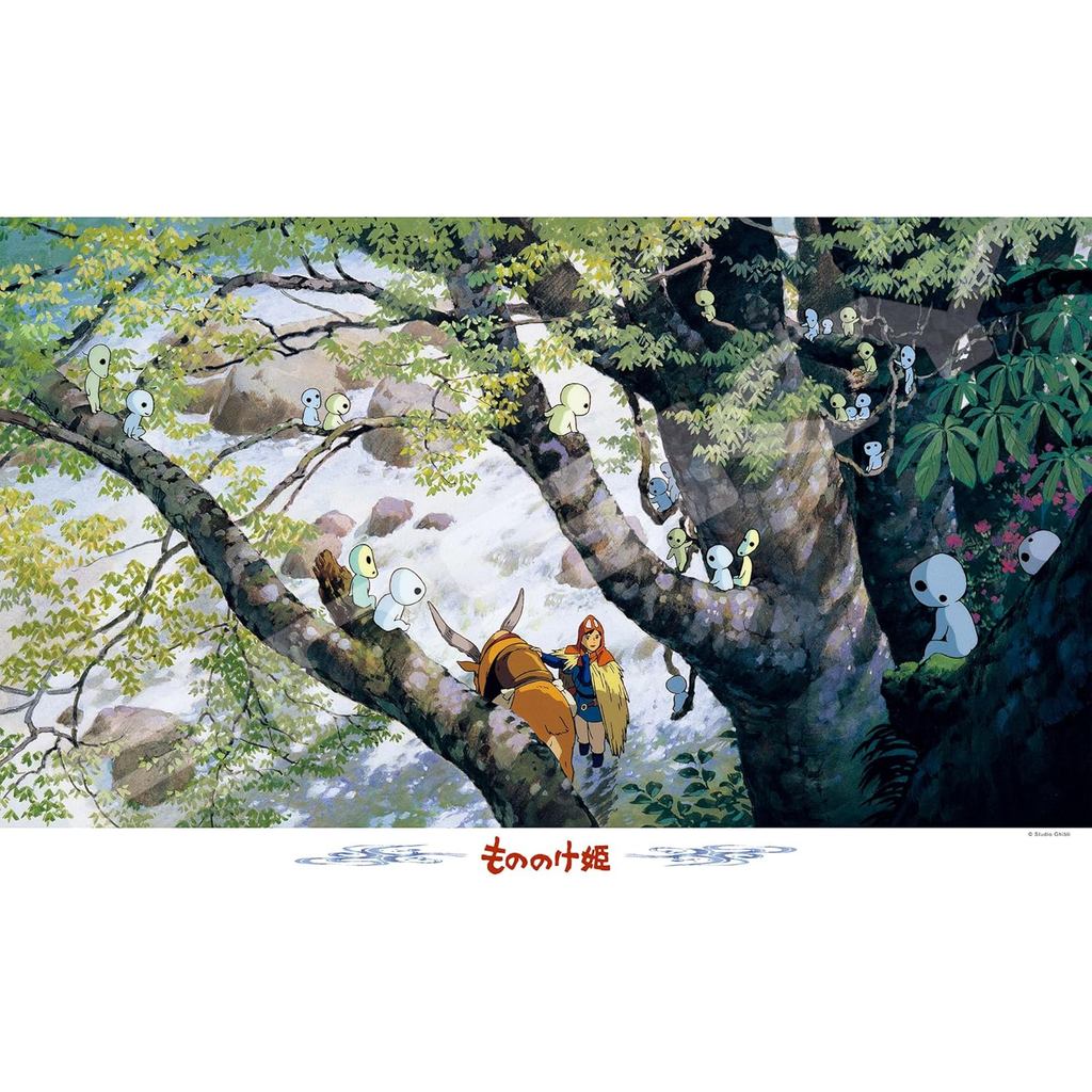 Princess Mononoke Kodama Forest 50 x 75cm Ghibli Jigsaw Puzzle 1000 Pieces JIGSAW PUZZLE 1000-270