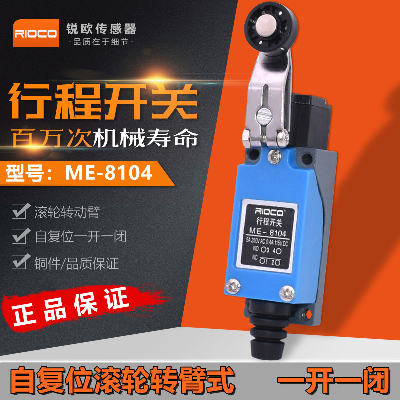 Xe Đẩy Loại ME-8104 Công Tắc ME-8104 Tự Cài Lại Một Mở Một Con Lăn Đóng Rocker Cánh Tay Loại ME8104
